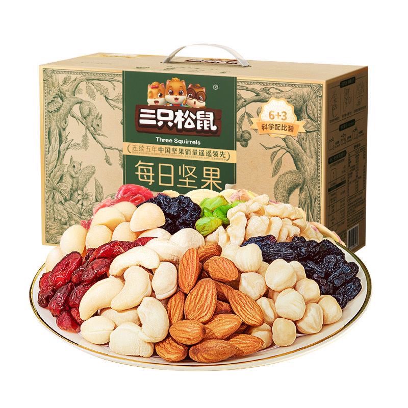General purpose daily nuts