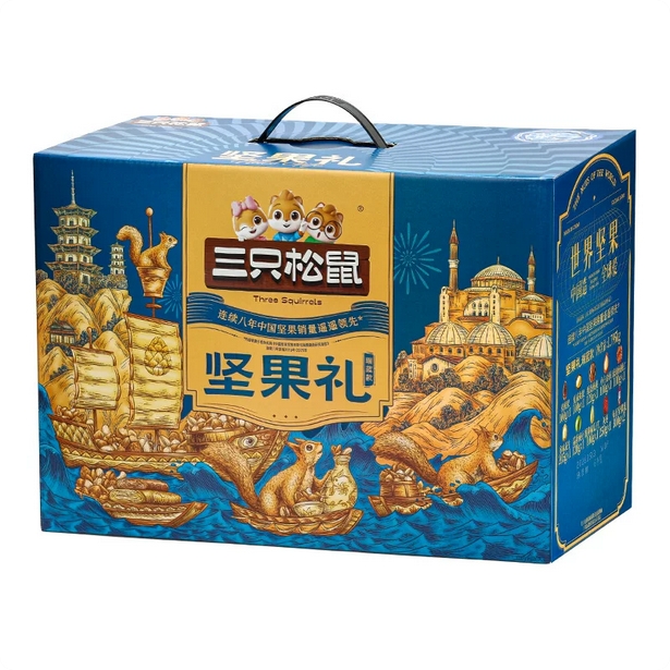 Exclusively for terminal_nut gift/resty blue model