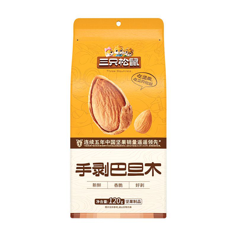 Hand peeled almonds