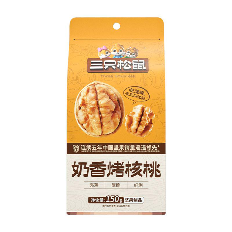 Milky roasted walnuts/milky flavor
