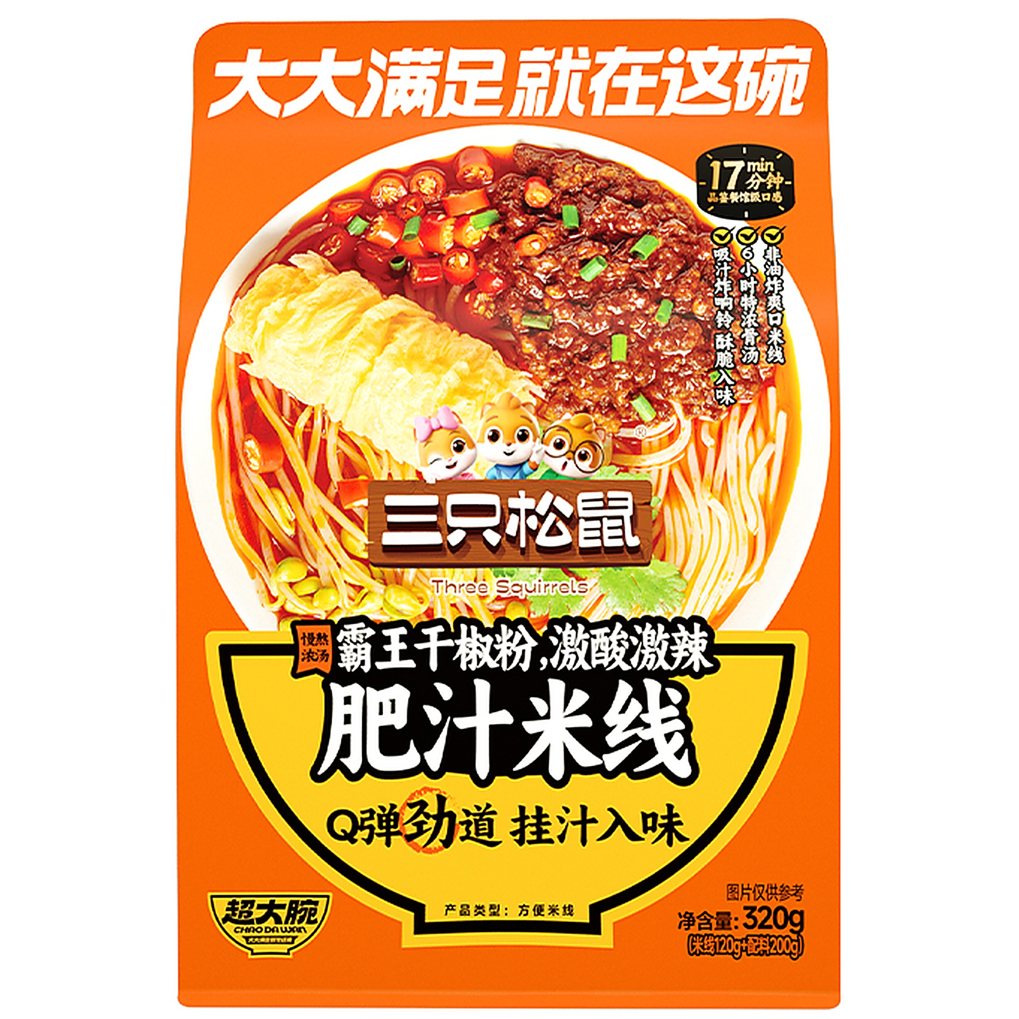 Rice noodles with fat sauce