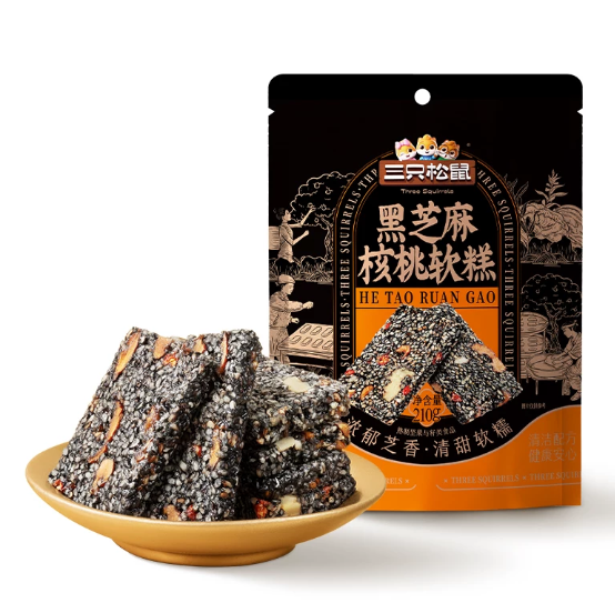黑芝麻核桃软糕