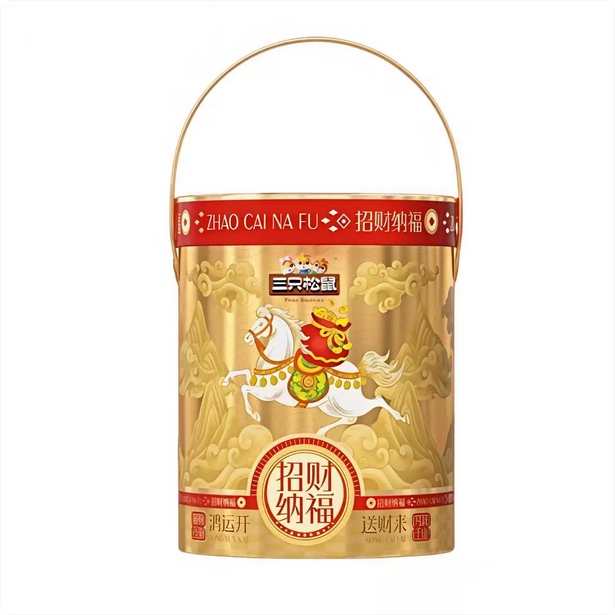 三只松鼠坚果桶/招财纳福