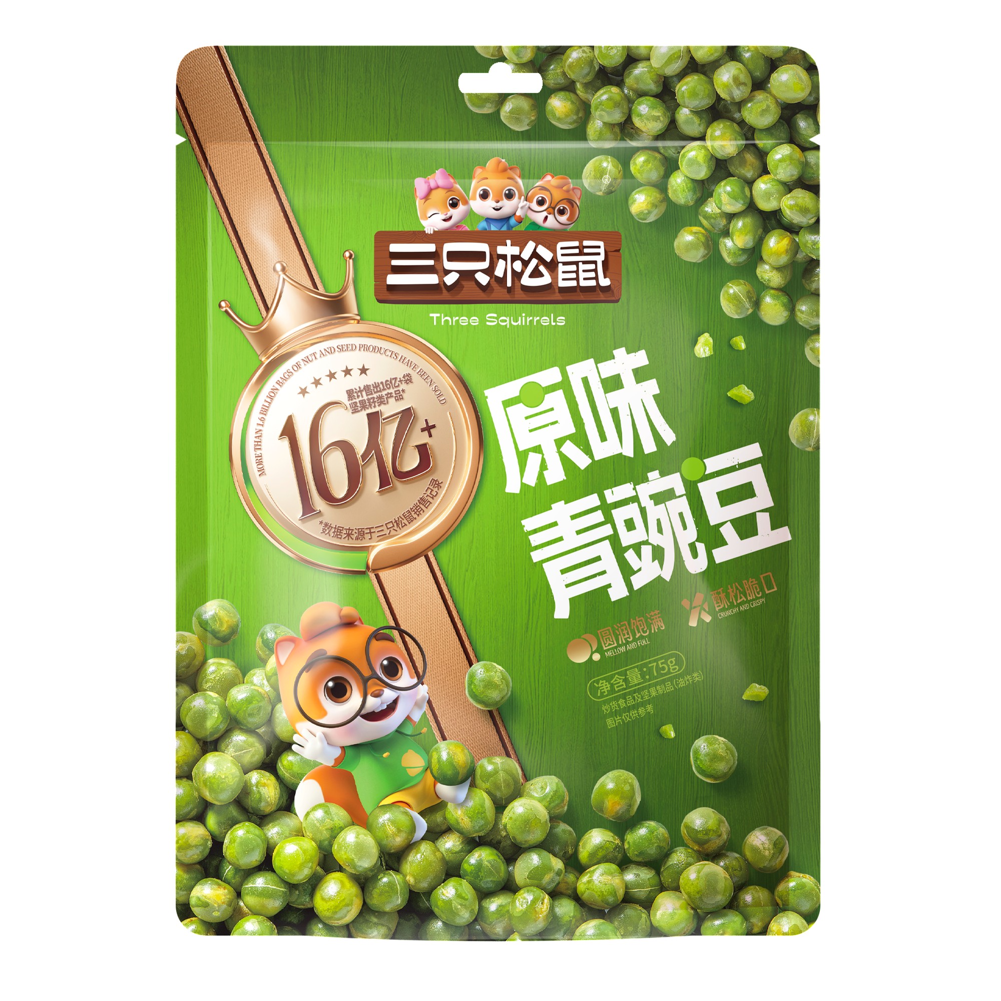 Original peas