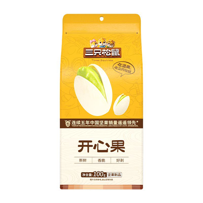 Pistachio
