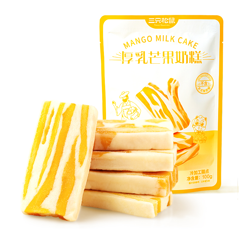 厚乳芒果奶糕